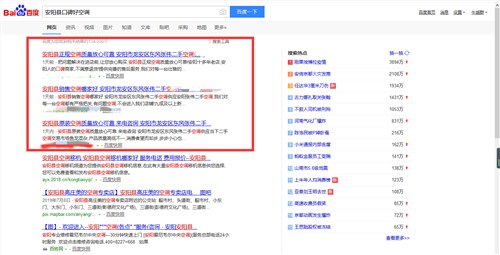 内黄地区下拉框推广服务商效果评测与选择指南